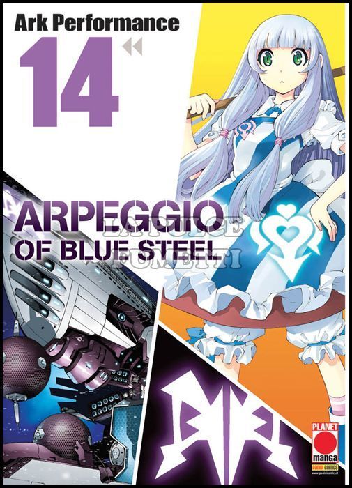 ARPEGGIO OF BLUE STEEL #    14